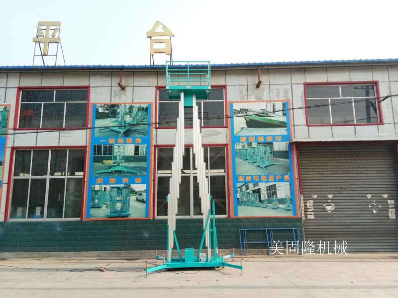 柳州铝合金式升降机厂家